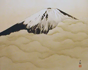 横山大観 偽物 富士図